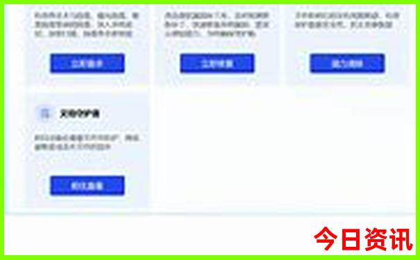 福鼎附近旅游景点推荐